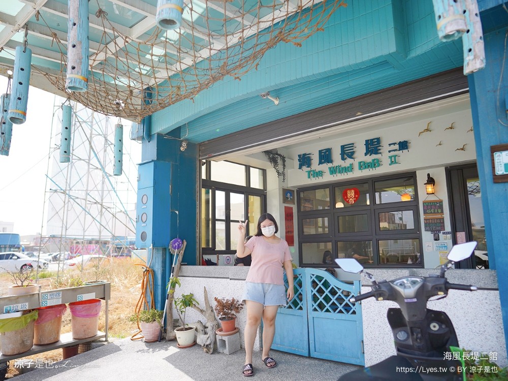 海風長堤二館 嘉義布袋民宿 房型 海景房 和室房 價格 早餐 鄉村風民宿