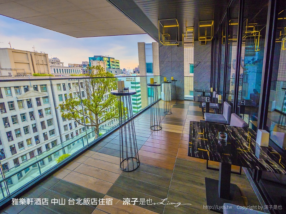 雅樂軒酒店 中山 台北飯店住宿