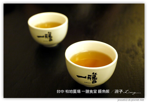 台中-一膳食堂 鰻魚飯-柏地廣場日式餐廳