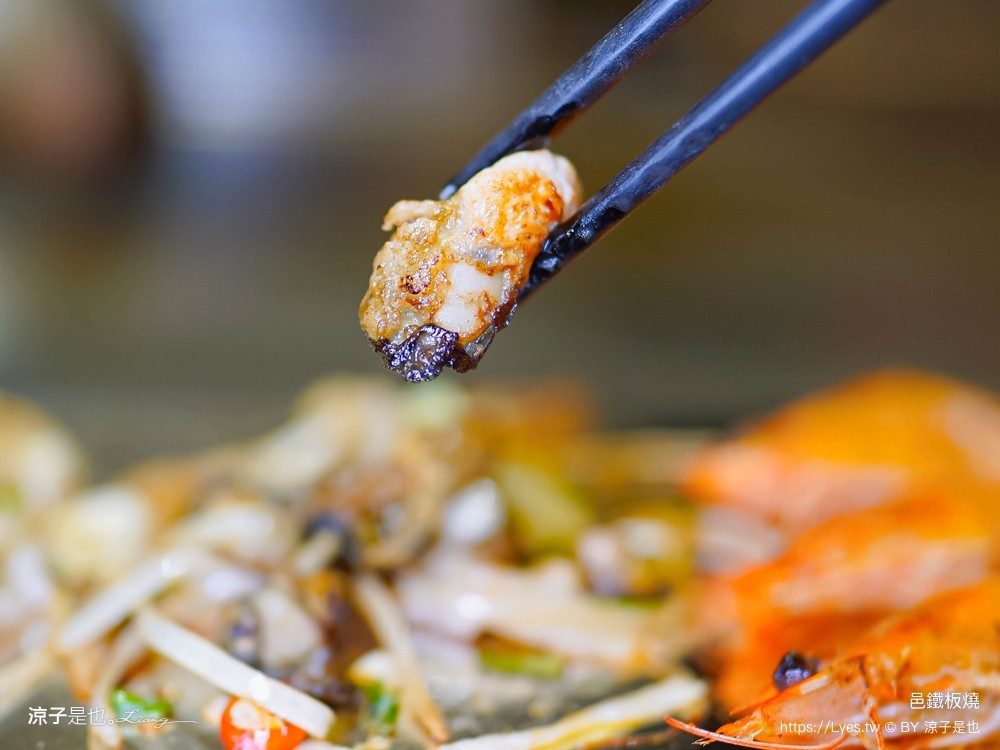 邑鐵板燒 菜單 台中美食 新時代餐廳 火車站餐廳 台中老店 雙人套餐 慶生餐廳 情人節美食 主廚功夫菜