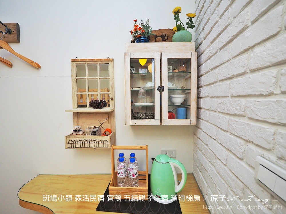 斑鳩小鎮 森活民宿 宜蘭 五結親子住宿 溜滑梯房