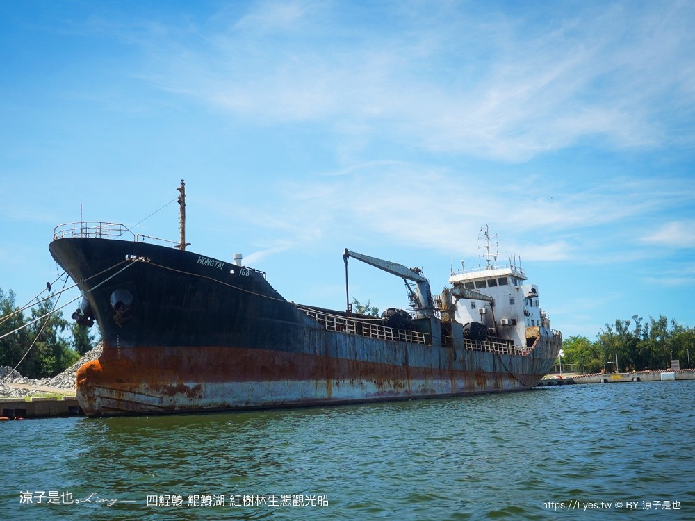 四鯤鯓鯤鯓湖紅樹林生態觀光船 台南親子景點 台南紅樹林 台南新景點 台南一日遊 生態旅遊 蚵殼diy體驗 導覽觀光船