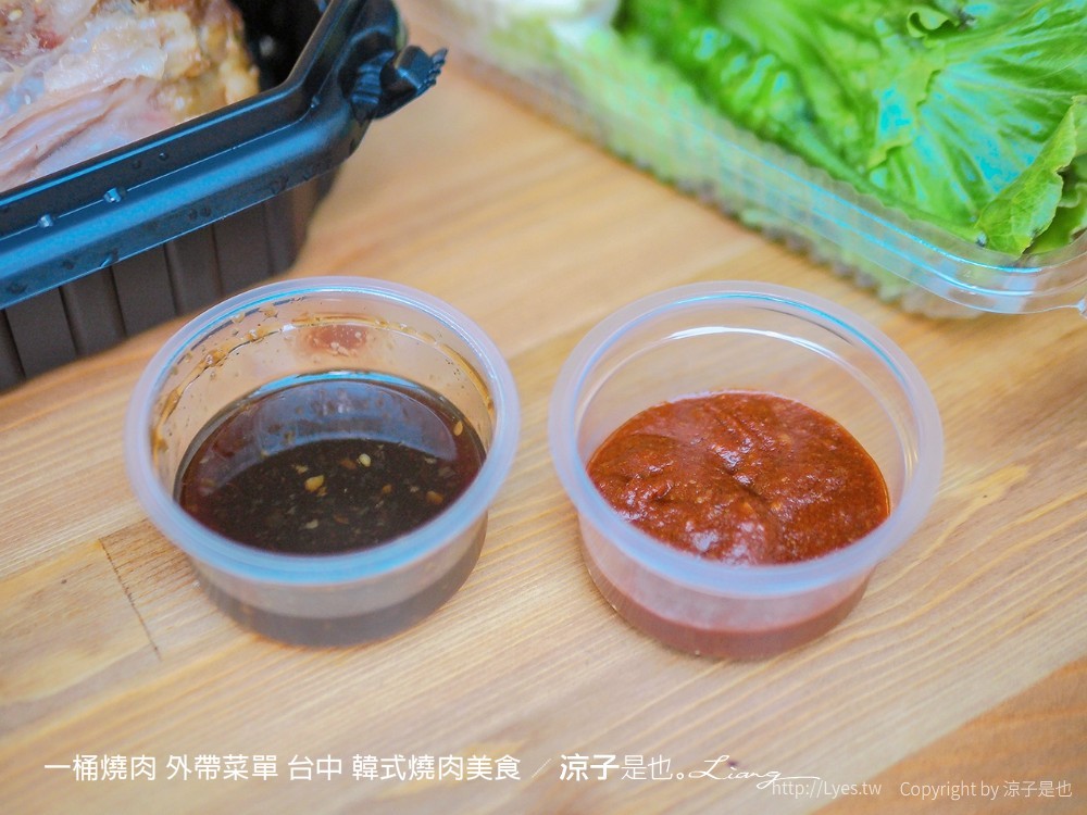 一桶燒肉 外帶菜單 台中 韓式燒肉美食