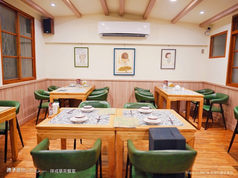 祥戎華茶餐室 菜單 台中西區美食 美術館餐廳 港式茶餐廳 文青港式料理 美術館餐廳 港式茶餐廳 文青港式料理