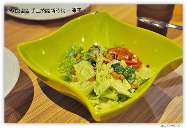 台中-喬e歐爸爸 手工披薩吃到飽-新時代店新開幕呦