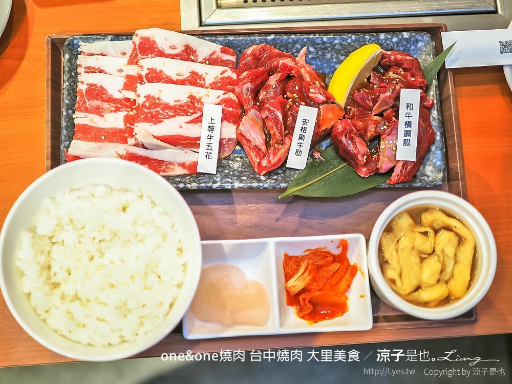 oneone燒肉 台中燒肉 大里美食