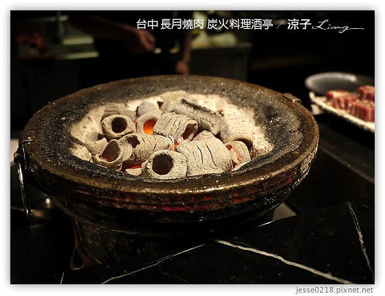 台中 長月燒肉 炭火料理酒亭 17