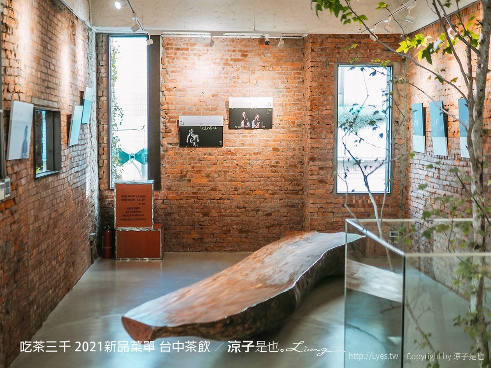 吃茶三千 菜單 台中茶飲 喫茶小舖 大英旗艦店 2021新品 推薦 凍頂烏龍鮮奶茶 紅包 春聯