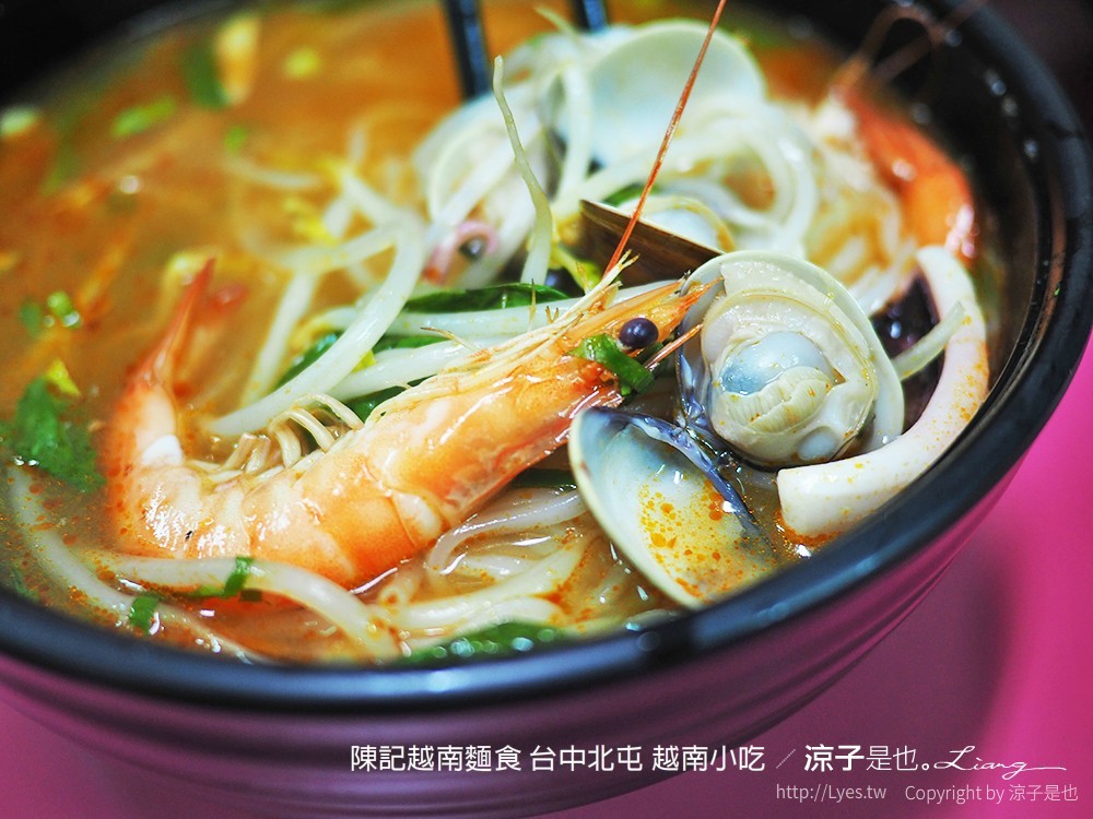 陳記越南麵食 台中北屯 越南小吃