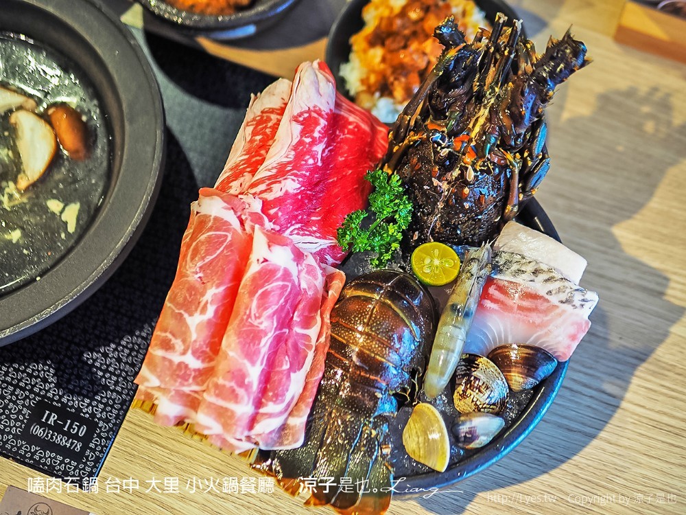 嗑肉石鍋 台中 大里 小火鍋餐廳