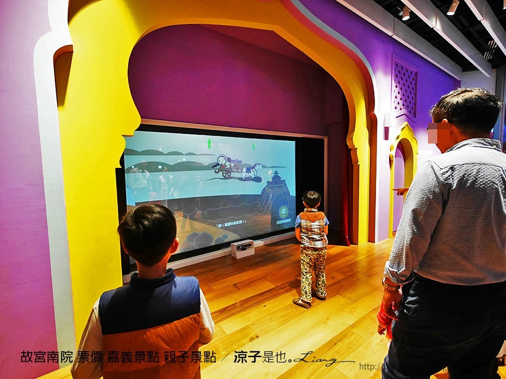 故宮南院 票價 嘉義景點 親子景點