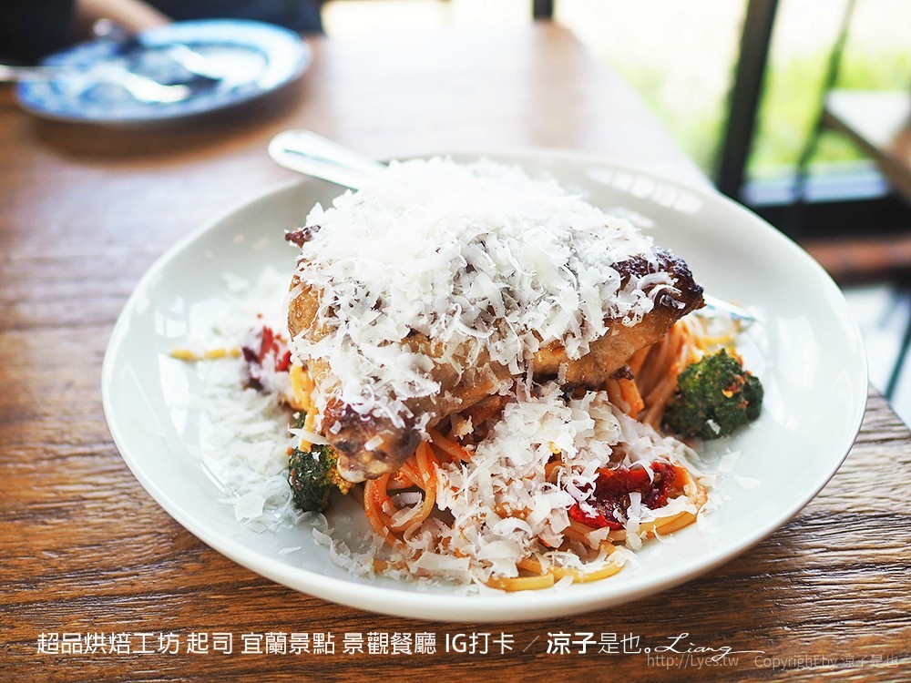 超品烘焙工坊 起司 宜蘭景點 景觀餐廳 IG打卡