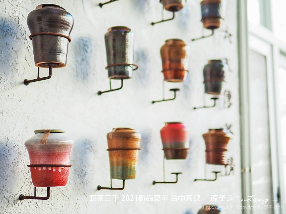 吃茶三千 菜單 台中茶飲 喫茶小舖 大英旗艦店 2021新品 推薦 凍頂烏龍鮮奶茶 紅包 春聯