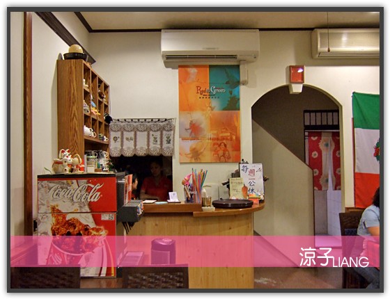 R&G墨西哥餐廳03