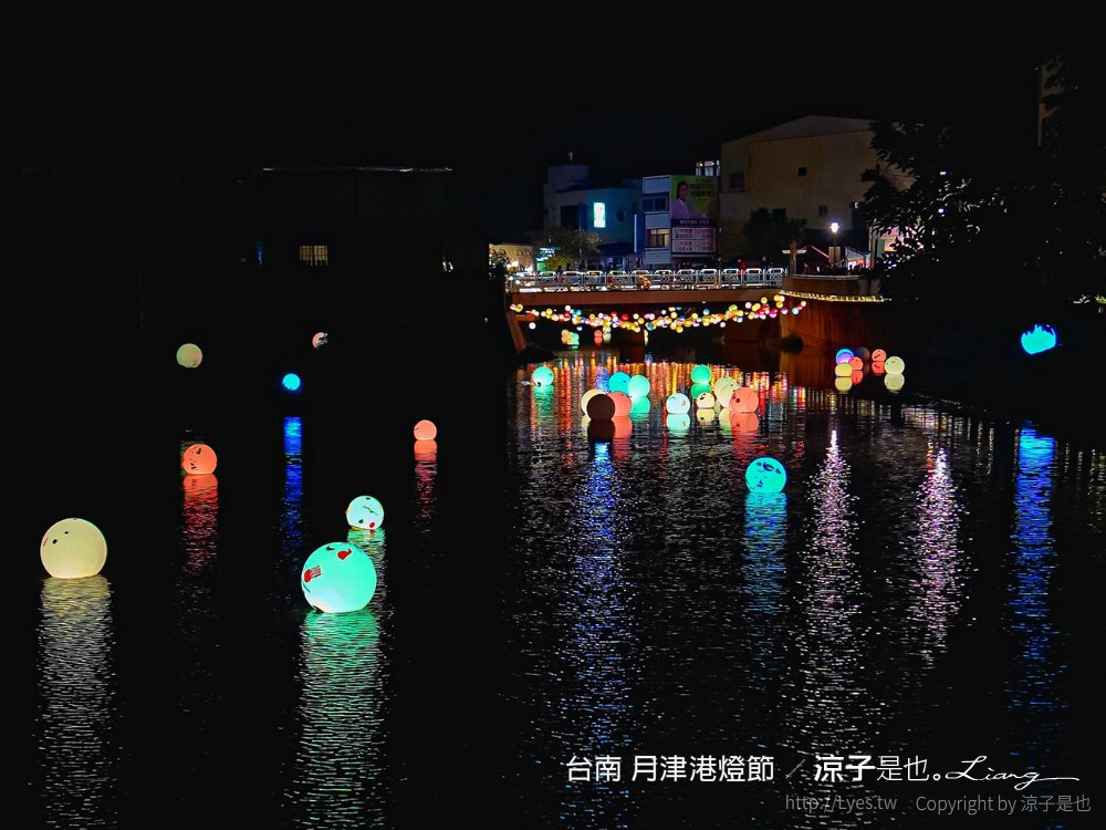 2022台南月津港燈節 台南鹽水燈會 作品 懶人包全攻略 永成戲院 台南鹽水月津港 新創燈區 親子景點
