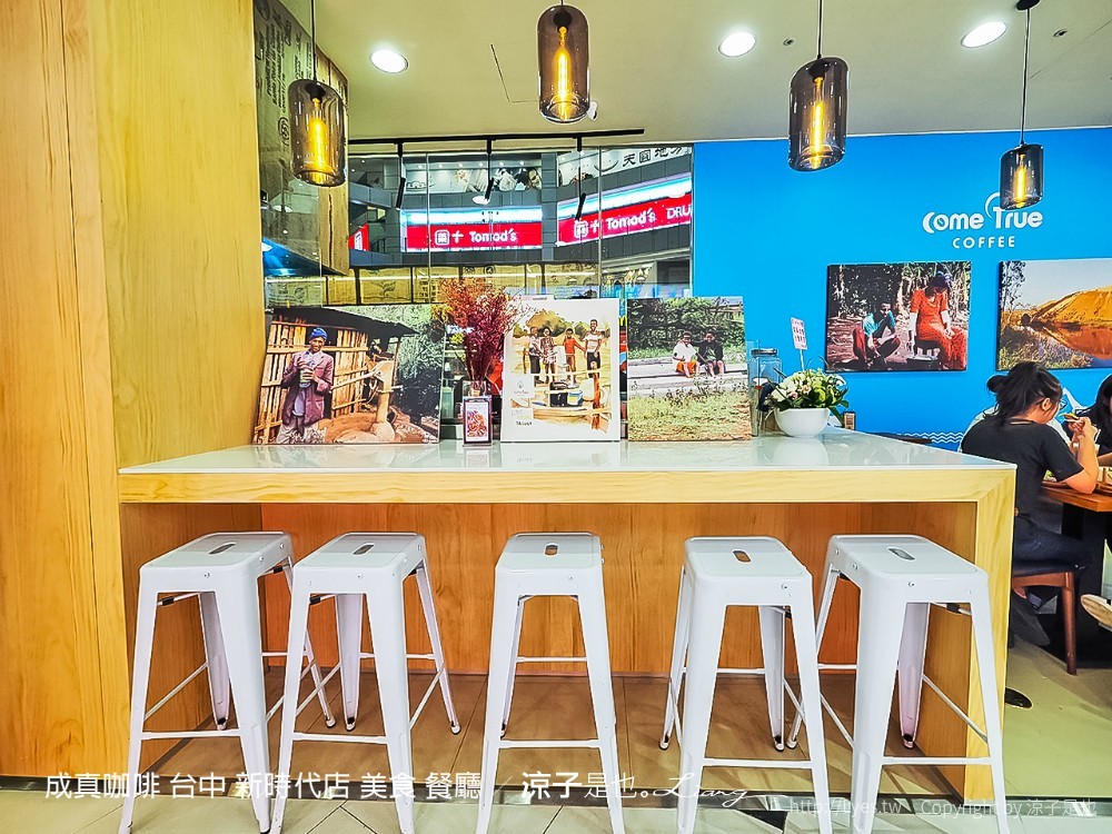 成真咖啡 台中 新時代店 美食 餐廳