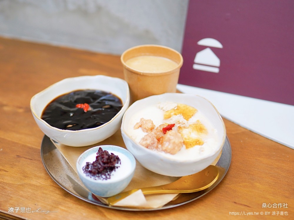 桑心合作社 菜單 南投埔里美食 桃米村甜點 文青豆花 麵茶 飲料冰品 酸梅湯