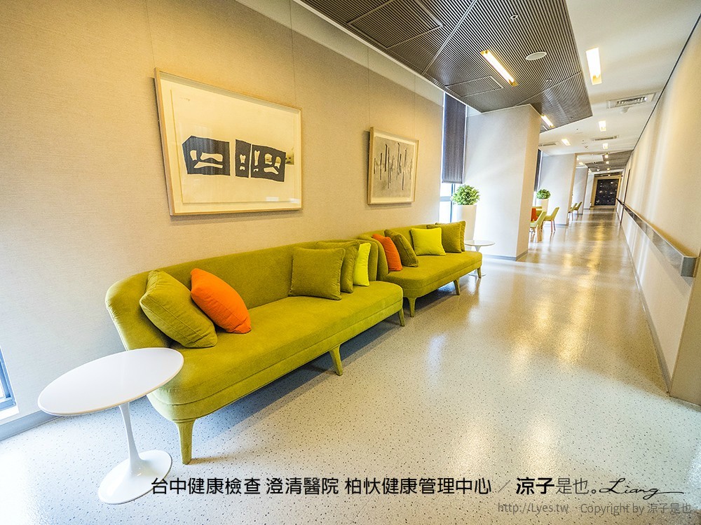 台中健康檢查 澄清醫院 柏忕健康管理中心