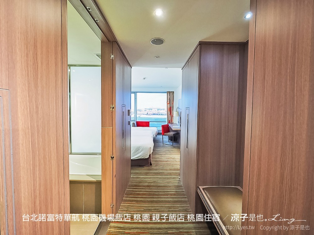台北諾富特華航 桃園機場飯店 桃園 親子飯店 桃園住宿