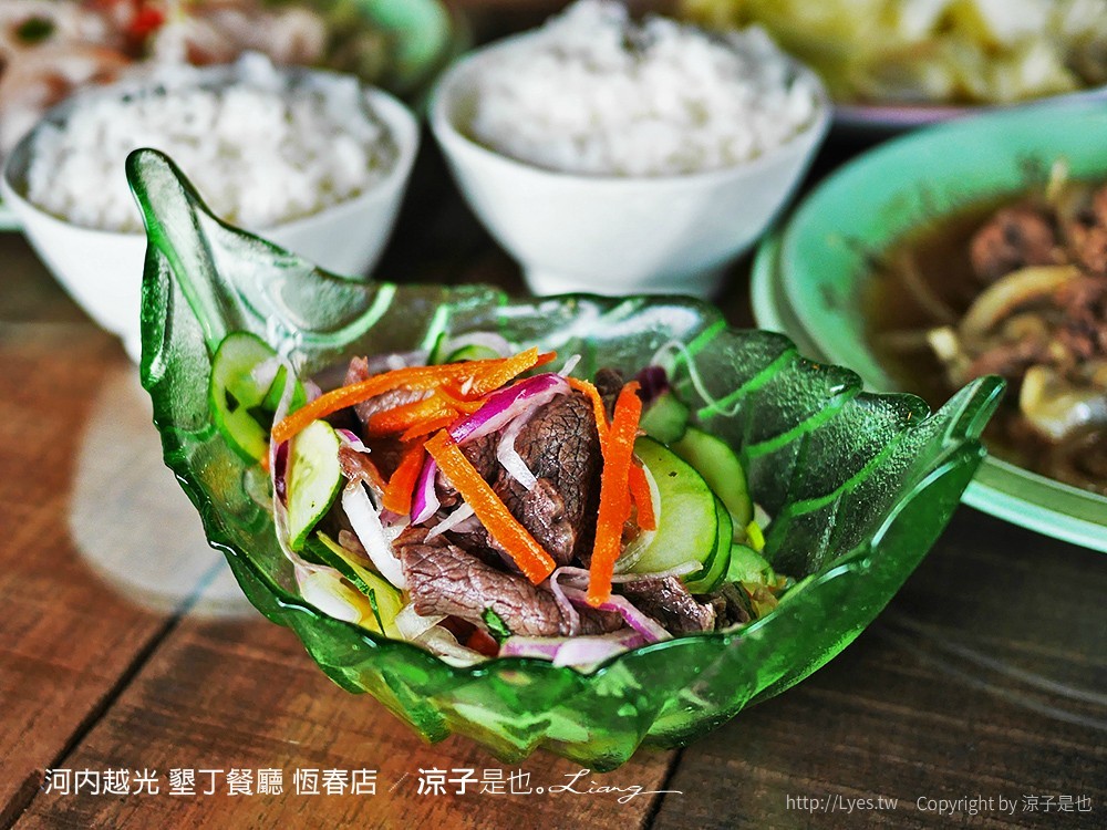 河內越光 墾丁餐廳 恆春店