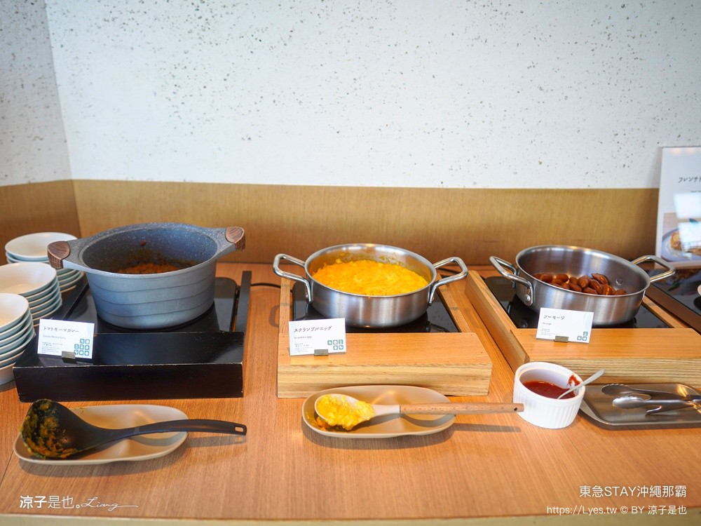 東急STAY沖繩那霸 沖繩那霸住宿推薦 沖繩親子住宿 洗衣機飯店 唐吉軻德 沖繩飯店