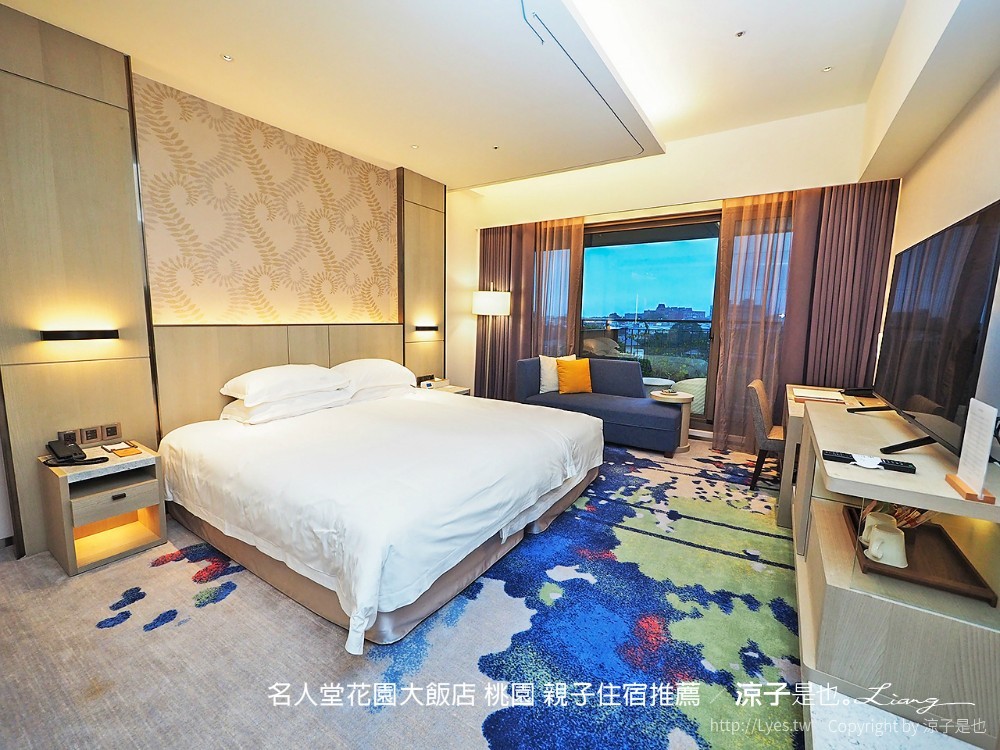 名人堂花園大飯店 桃園 親子住宿推薦
