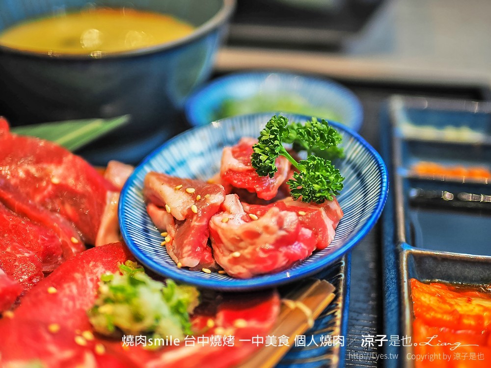 燒肉smile 台中燒烤 一中美食 個人燒肉