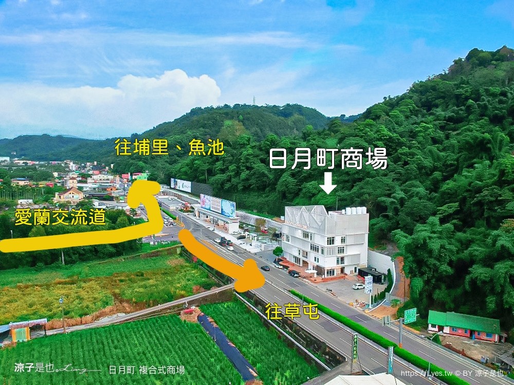 日月町複合式商場 埔里景點 南投休息站 日本蔦屋書店 日月潭景點 休息站 南投全新地標 新景點 浮拉格 地址 hizuki town