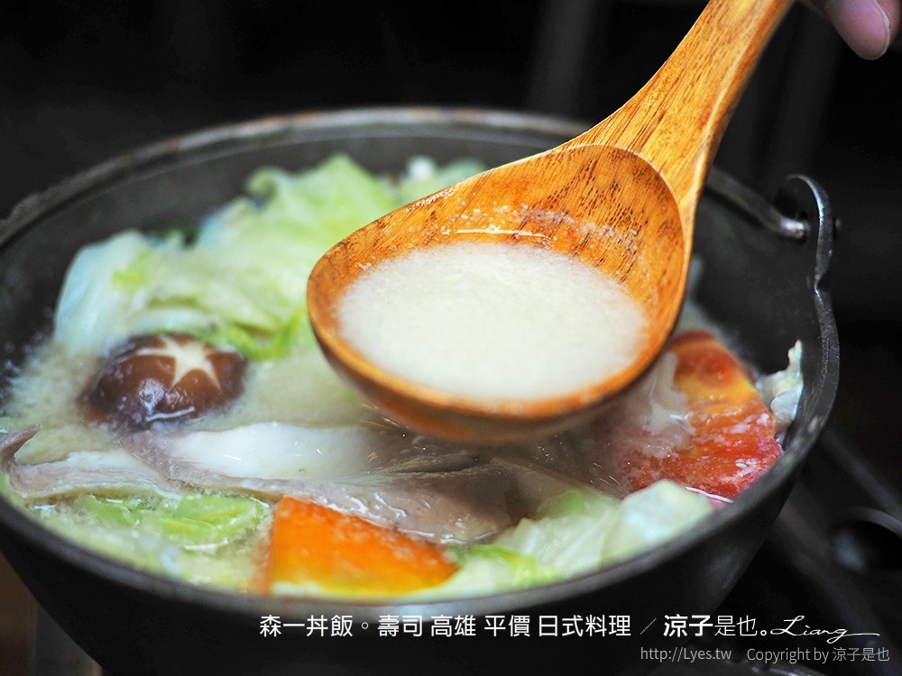 森一丼飯。壽司 高雄 平價 日式料理