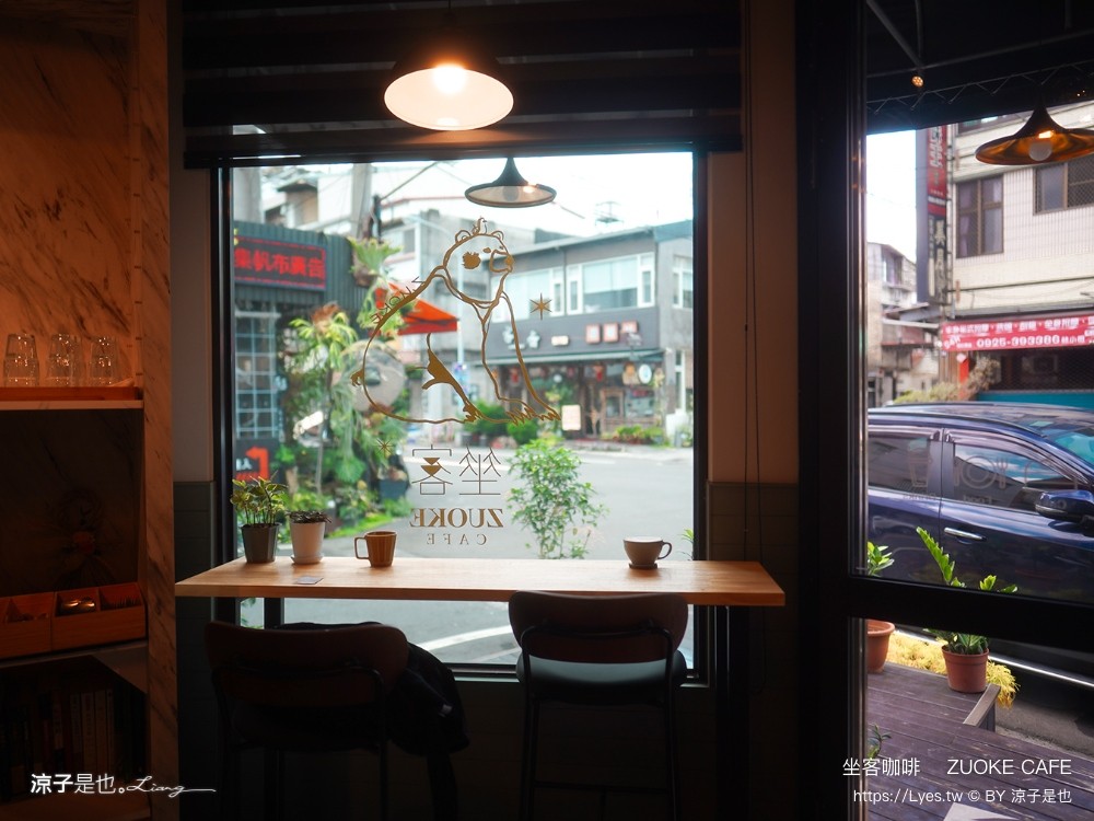 坐客咖啡 zuoke cafe 菜單 埔里咖啡館 埔里早午餐 南投餐廳 埔里美食