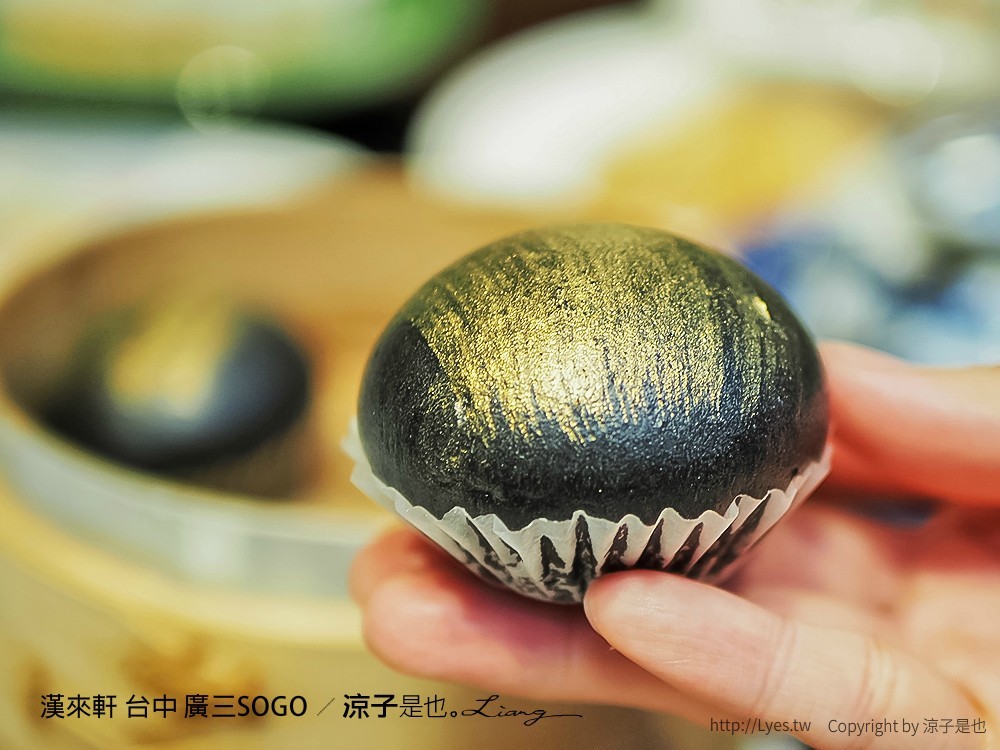 漢來軒 台中 廣三SOGO