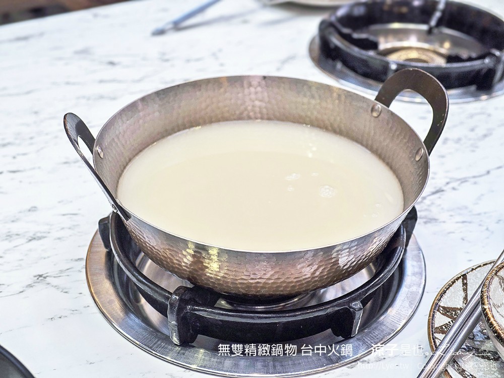 無雙精緻鍋物 台中火鍋