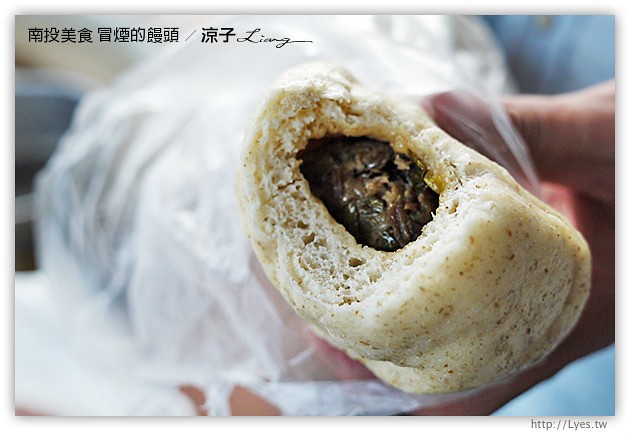 南投美食-冒煙的饅頭店-手工柴燒的紮實小饅頭