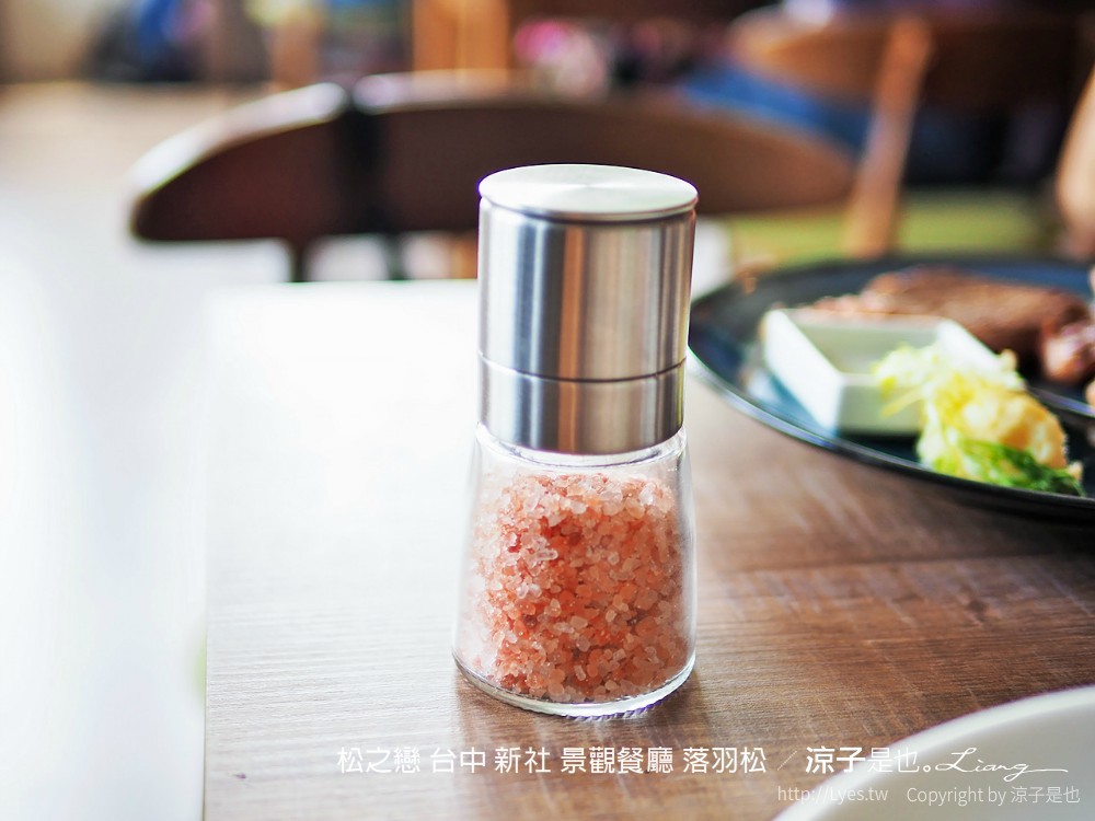 松之戀 台中 新社 景觀餐廳 落羽松