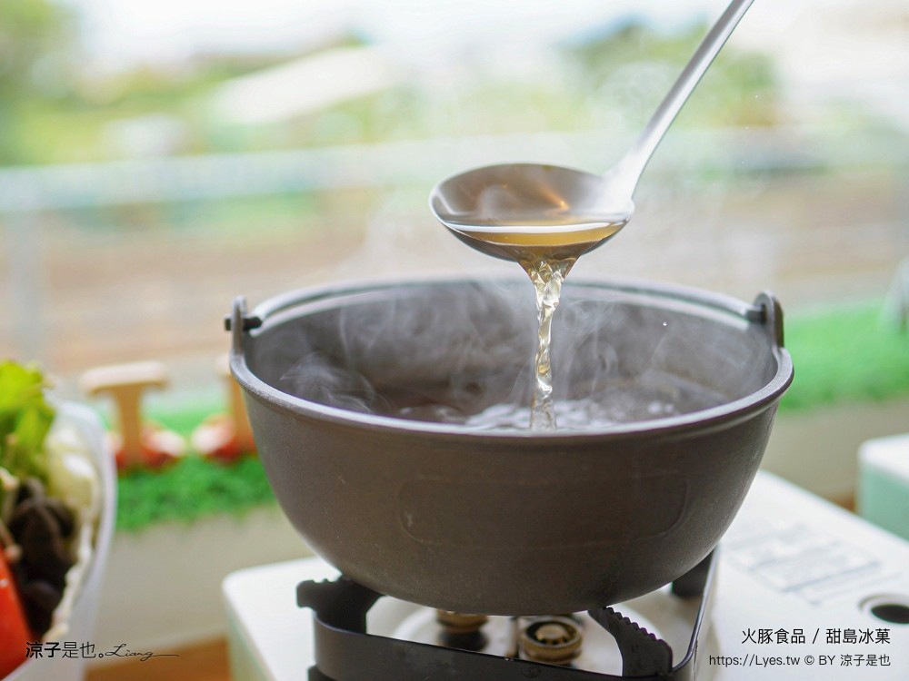 火豚食品 甜島冰菓 菜單 宜蘭美食 頭城餐廳 冰品小吃 仙草布丁冰 火鍋 宜蘭伴手禮 素食