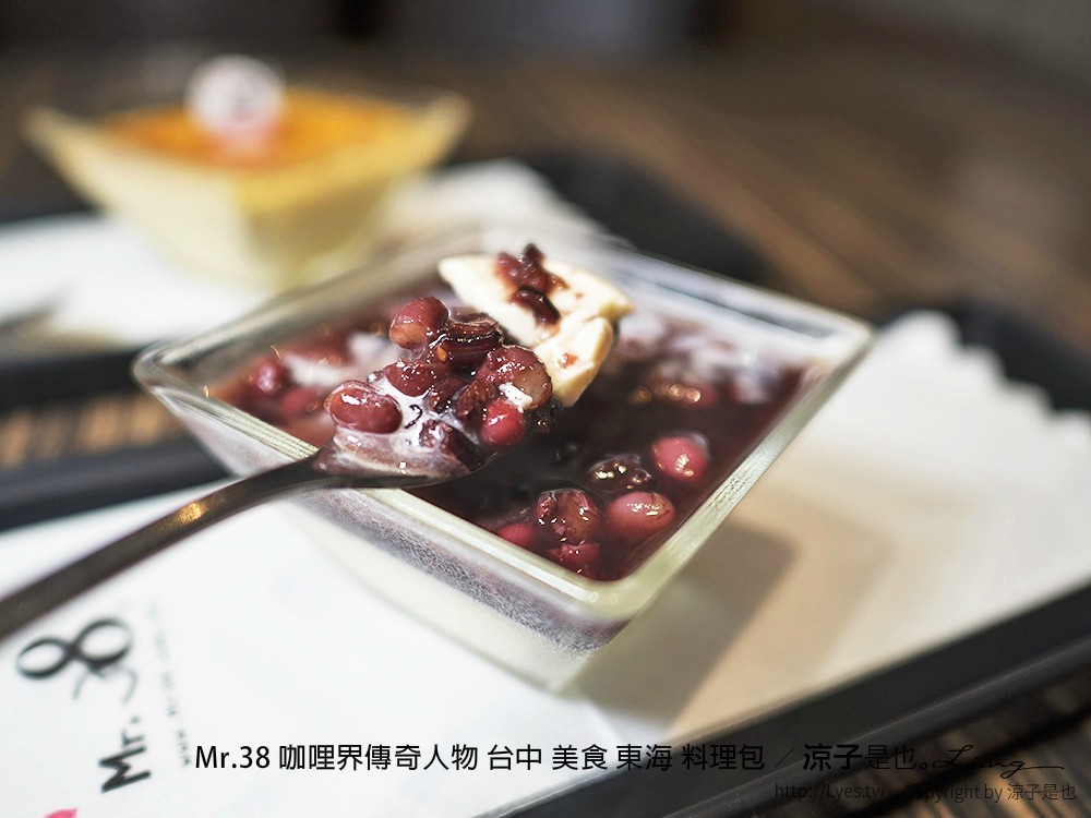 Mr.38 咖哩界傳奇人物 台中 美食 東海 料理包