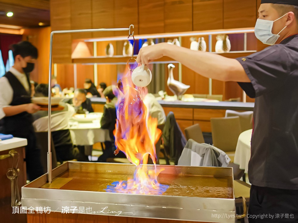 頂園全鴨坊 烤鴨菜單 台中美食推薦 台中米其林餐廳 火焰櫻桃鴨 預約 西屯合菜餐廳