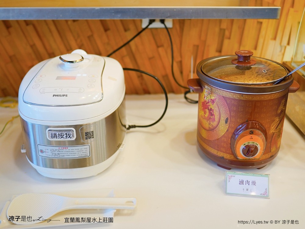 鳳梨屋水上莊 餵羊 早餐 晚餐 帳棚 親子diy