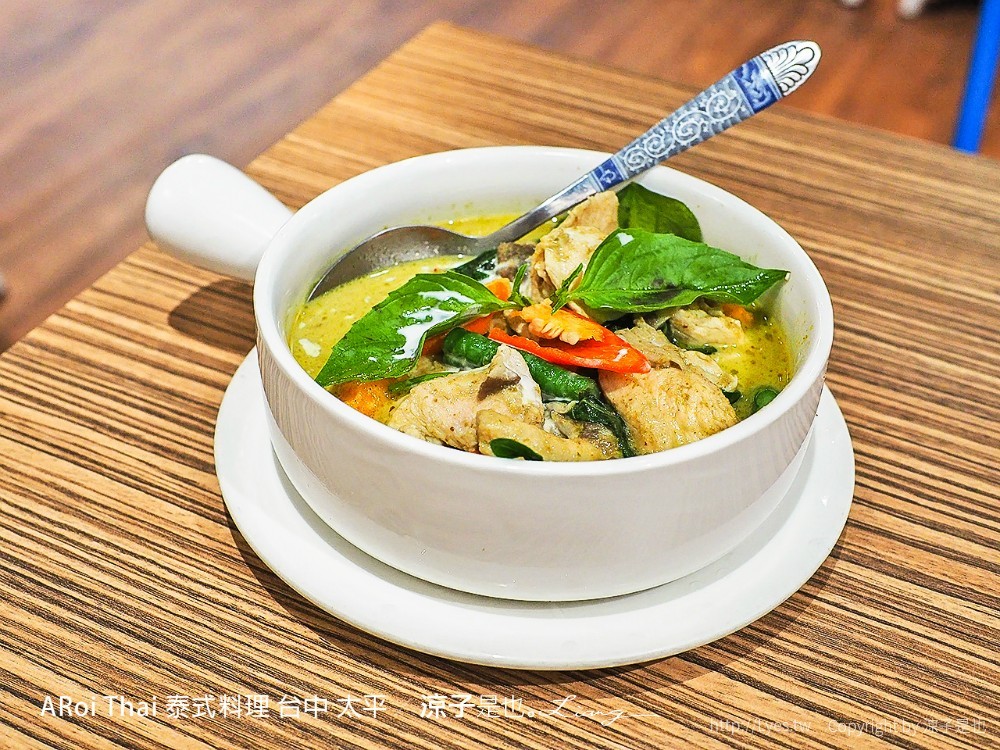 aroi thai 泰式料理 台中 太平
