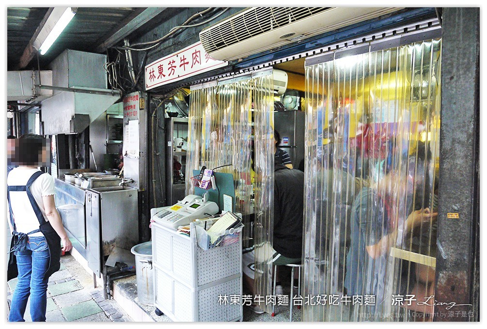 林東芳牛肉麵 台北好吃牛肉麵 2
