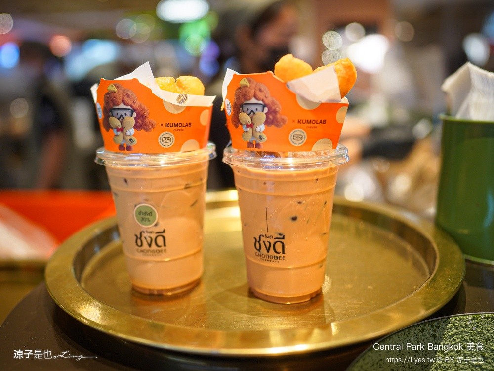 Central Park Bangkok 美食 曼谷米其林餐廳 Dusit Central Park 曼谷美食 美食街推薦 Chongdee Teahouse