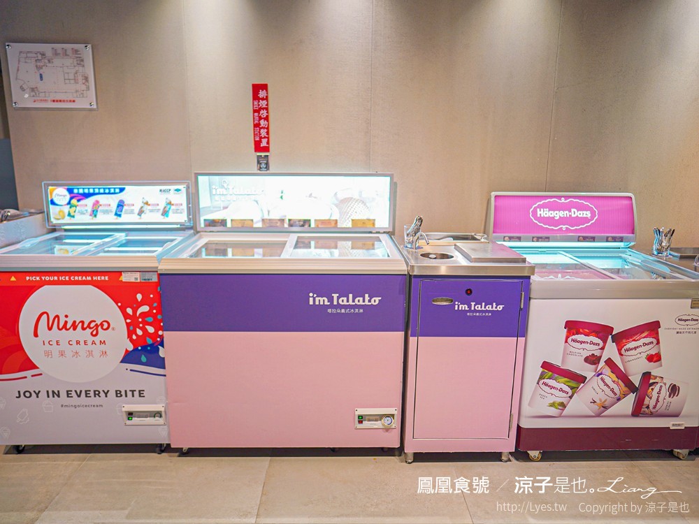 鳳凰食號 台中鳳凰酒店 吃到飽餐廳推薦 台中飯店 buffet 早午餐吃到飽 早餐菜色