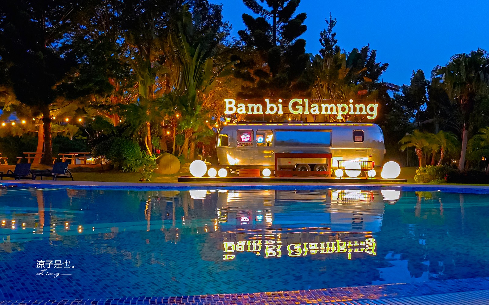 斑比跳跳 苗栗住宿 三灣棕櫚灣 頂級豪華 苗栗親子景點 露營車房型 價位優惠 評價