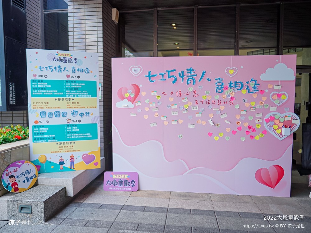 2022大墩童歡季 台中 免門票親子活動 大墩文化中心 展演活動 中秋節 萬聖節 親子景點