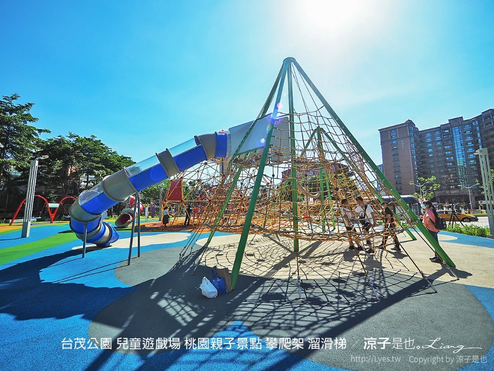 台茂公園 兒童遊戲場 桃園親子景點 攀爬架 溜滑梯