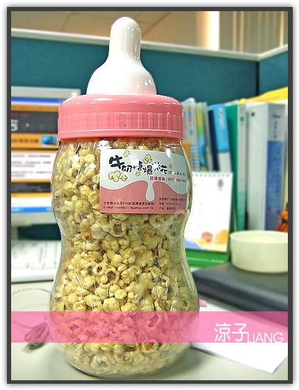 團購美食-奶瓶牛奶糖爆米花