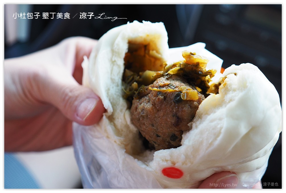 小杜包子 墾丁美食 11