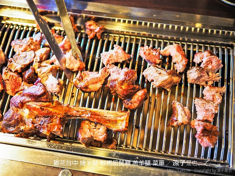 碳花台中 烤羊腿 科博館餐廳 羔羊腿 菜單