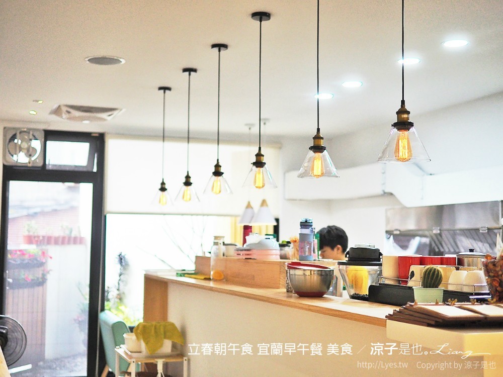 立春朝午食 宜蘭早午餐 美食