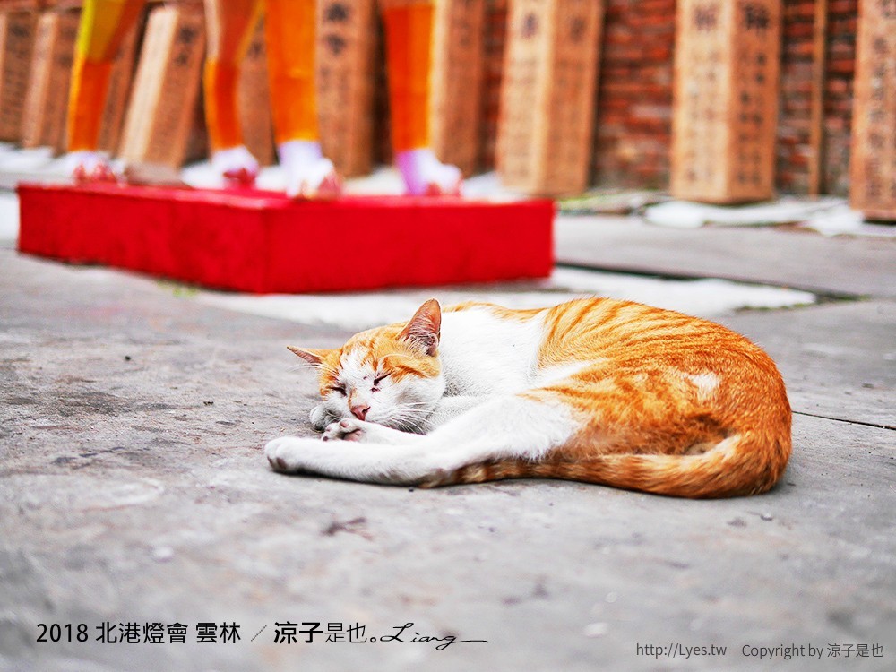 2018 北港燈會 雲林